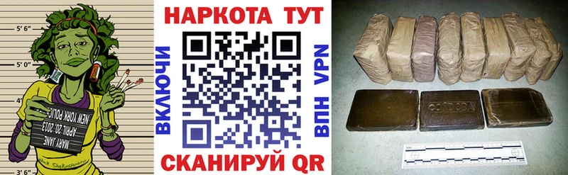 Где купить Буинск АМФ  Мефедрон  ГАШ  Кодеин  Alpha PVP 