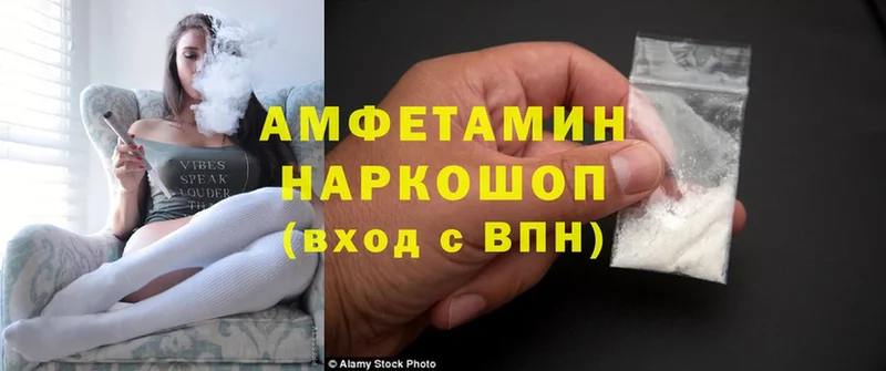 blacksprut tor  Буинск  АМФЕТАМИН VHQ 