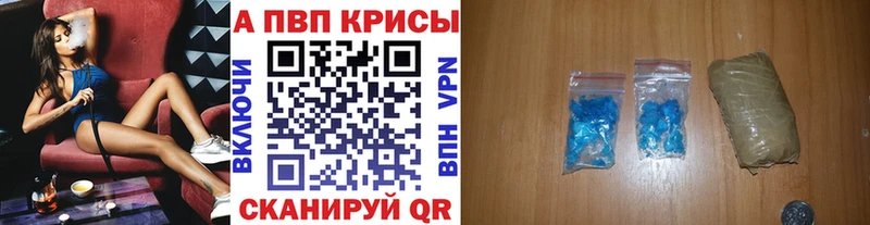kraken ТОР  Буинск  A-PVP крисы CK 