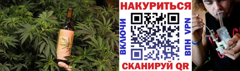 купить наркотики цена  Буинск  Cannafood марихуана 