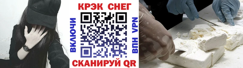 сколько стоит  Буинск  КОКАИН Эквадор 