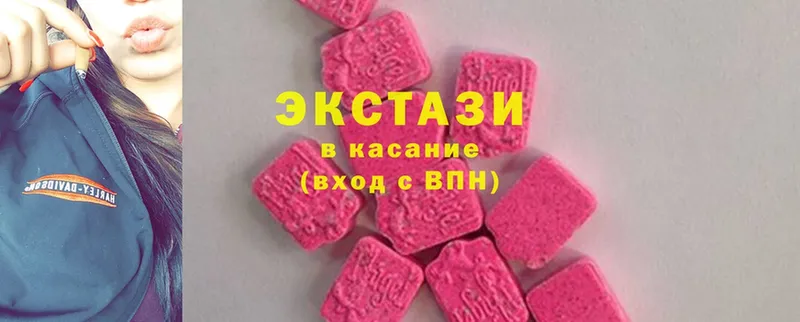 Экстази 280мг  продажа наркотиков  Буинск 