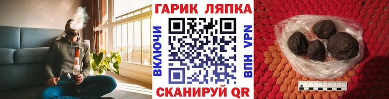 купить наркотик  сайты даркнета как зайти  ГАШИШ hashish  Буинск 