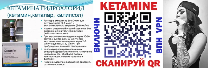 mega рабочий сайт Буинск Кетамин ketamine как найти закладки