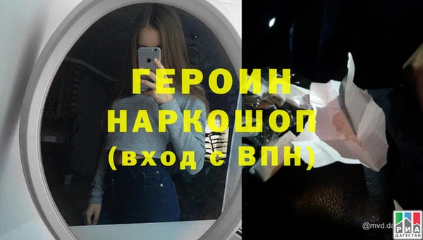хмурый Баксан