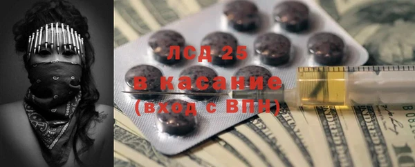 прущая мука Балахна