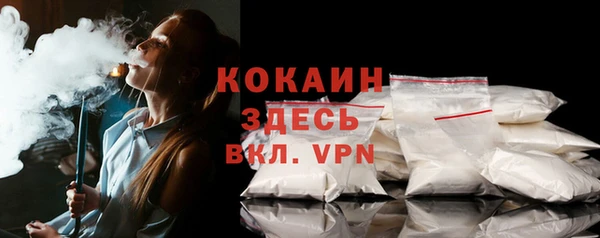 прущая мука Балахна