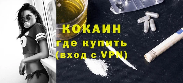 соль курить ск Арсеньев