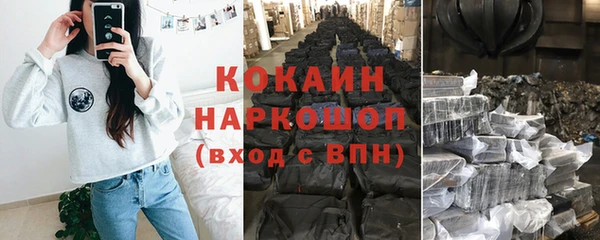 хмурый Баксан