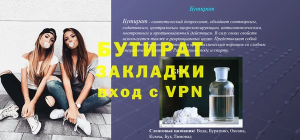 хмурый Балабаново