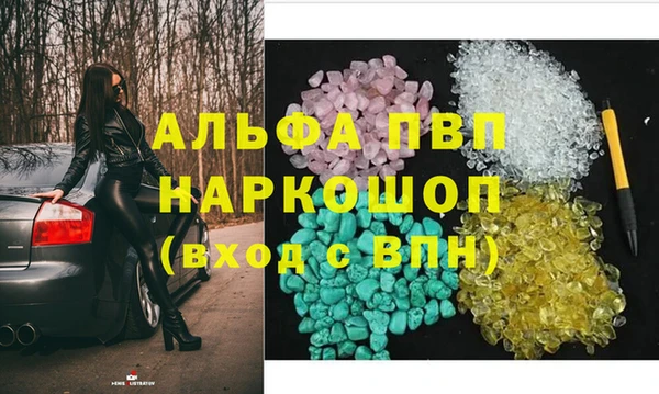хмурый Баксан
