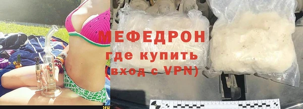 хмурый Балабаново