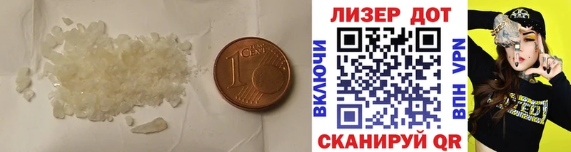LSD-25 экстази ecstasy  mega зеркало  Буинск 