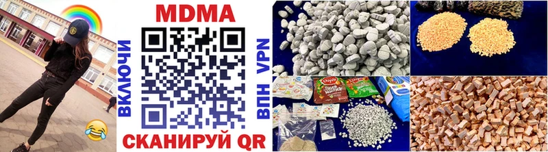 МДМА молли  Буинск 