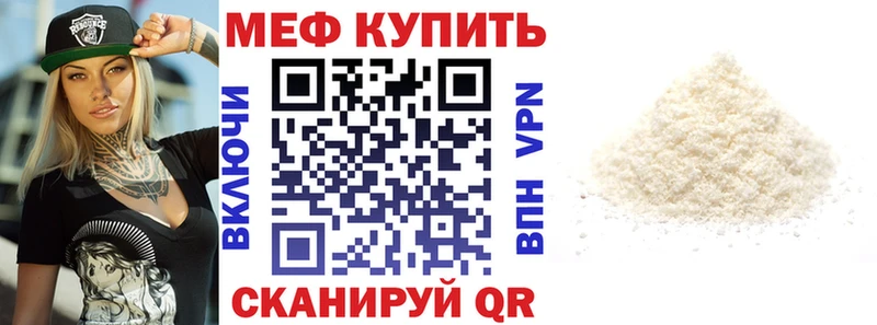 МЯУ-МЯУ VHQ Буинск