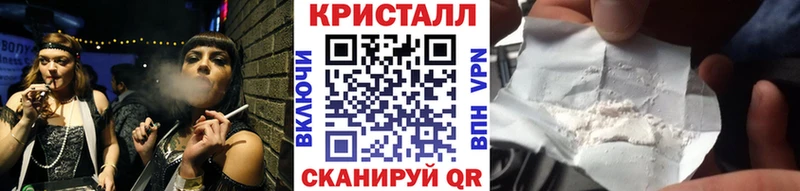 Метамфетамин пудра Буинск
