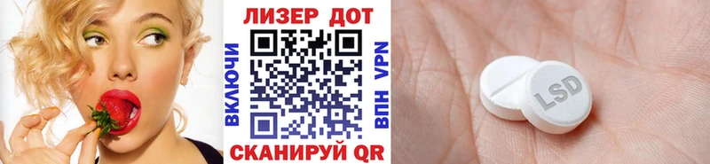 Наркотические марки 1,5мг  Буинск 